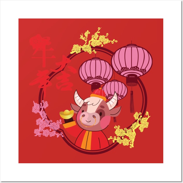 Chinese new year 2021 Wall Art by Raintreestrees7373